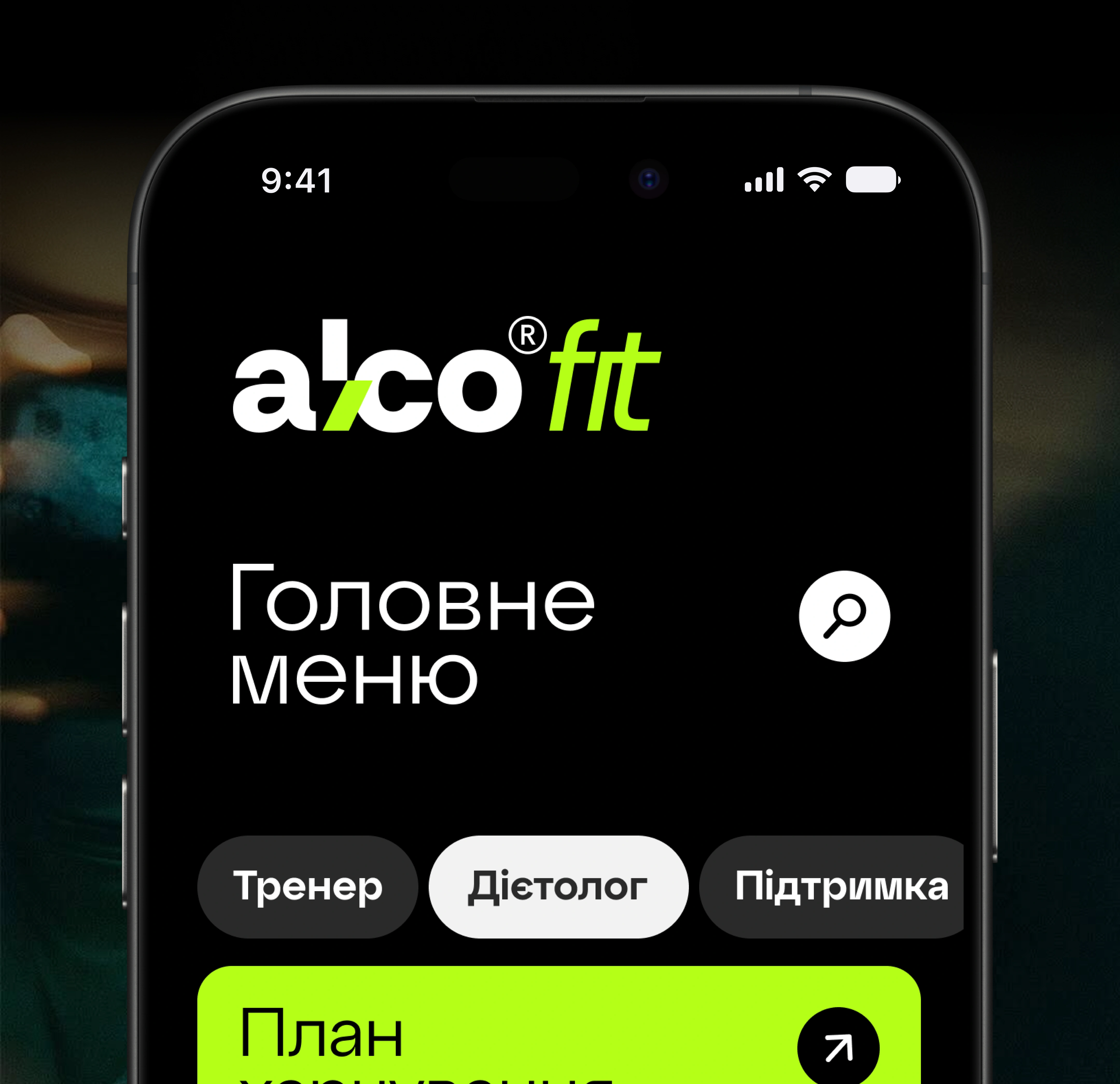 AICOFIT Slide 2
