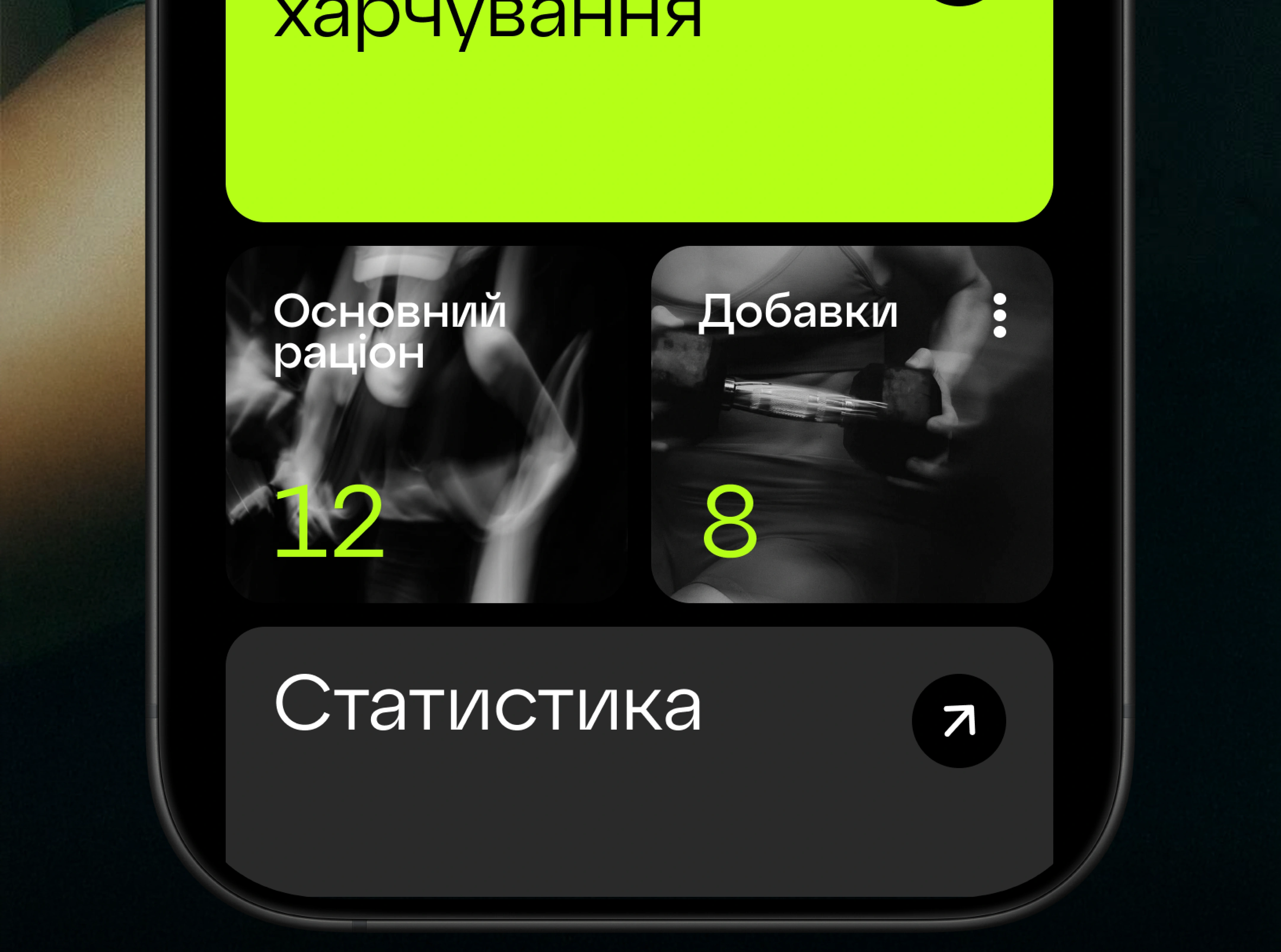 AICOFIT Slide 3
