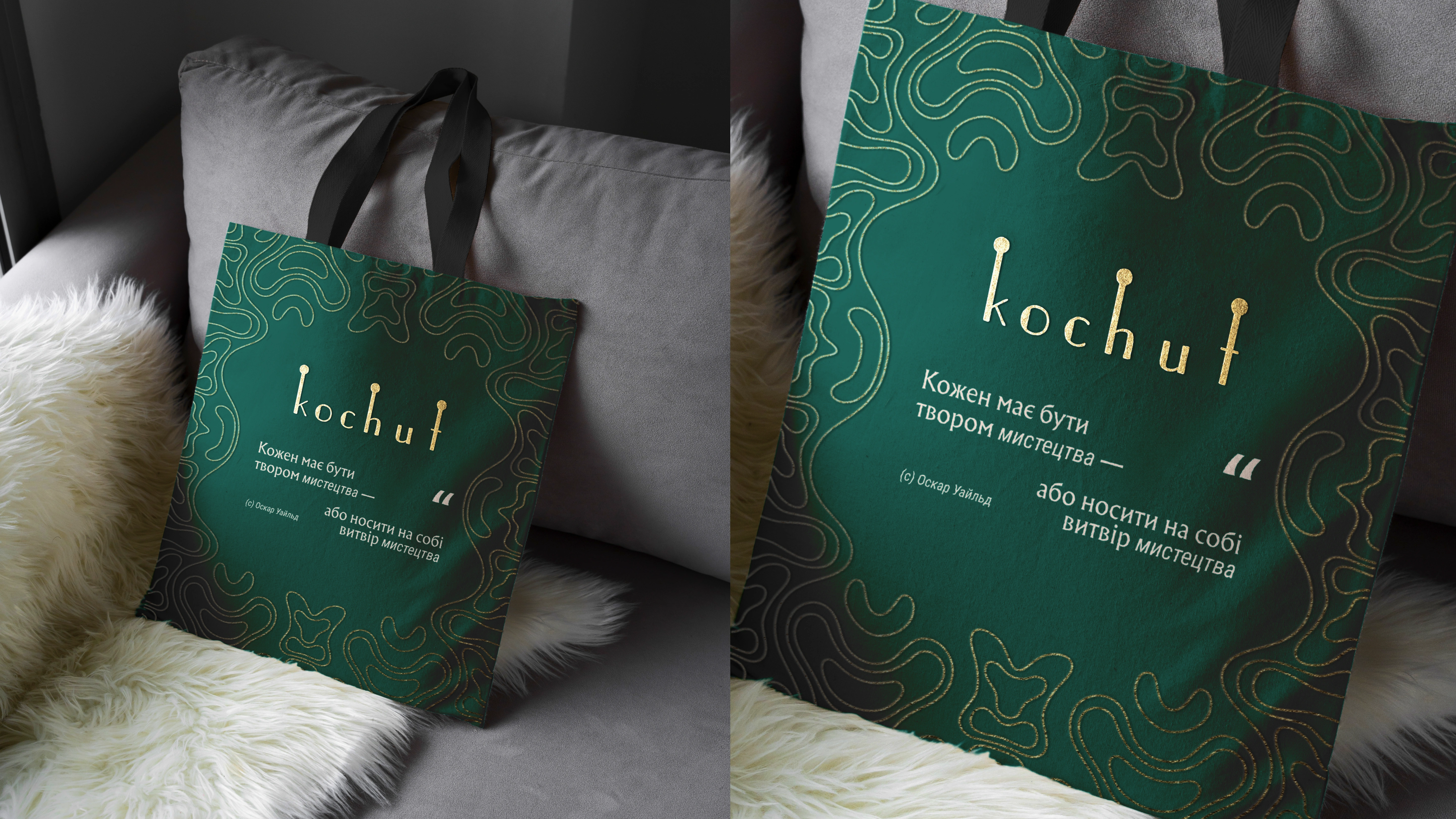 Kochut Slide 12