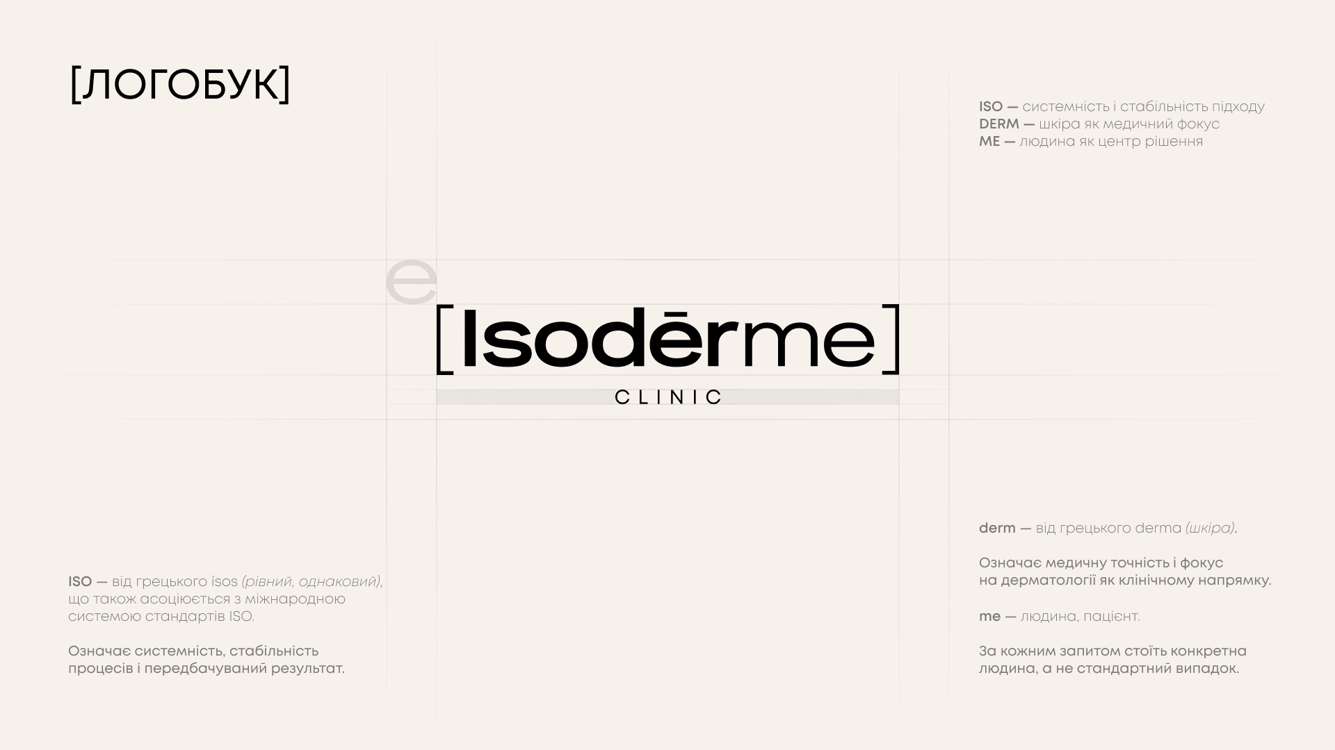 Section 10
